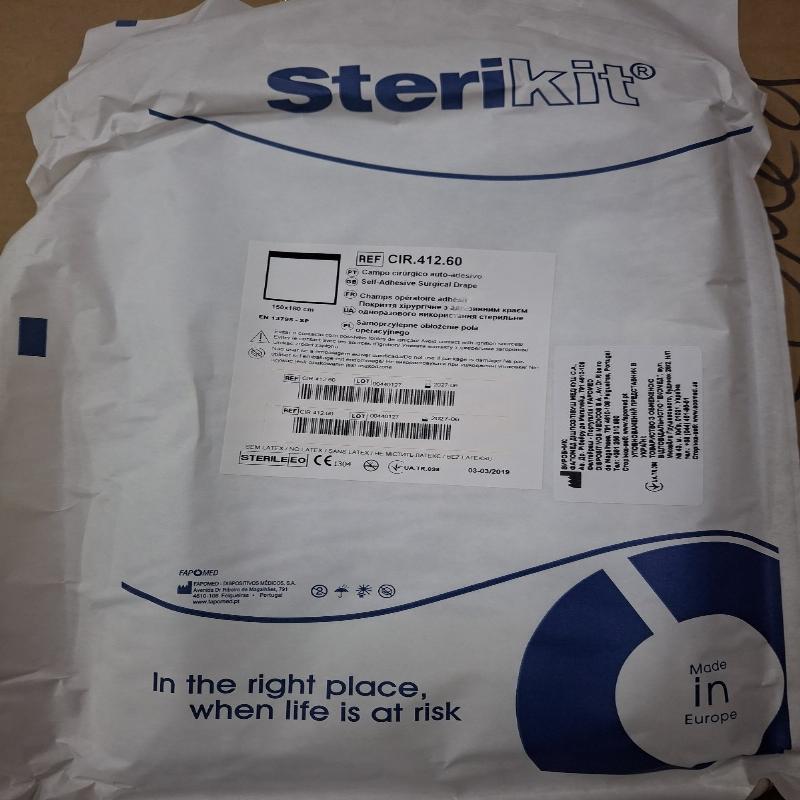 Покриття хірургічне одноразового використання стерильне, 150x180 см (cm), з адгезивним краєм 5x60 см (cm)(Fapomed)